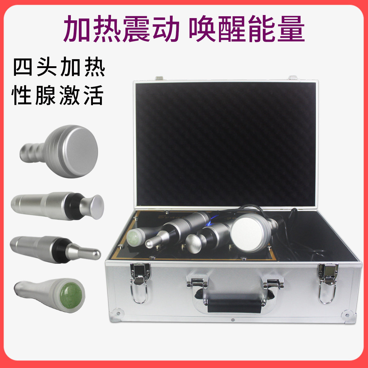 私密性腺激活仪器美容院私美能量导入按摩保养震动发热生殖美疗机