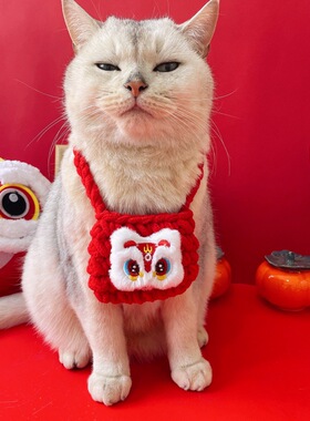 宠物新年喜庆毛线包包醒狮福袋发财猫咪狗狗过年礼物红包挂件