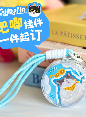 Good猫林宠物定制挂件 徽章吧唧纪念狗狗礼物照片钥匙扣猫咪周边