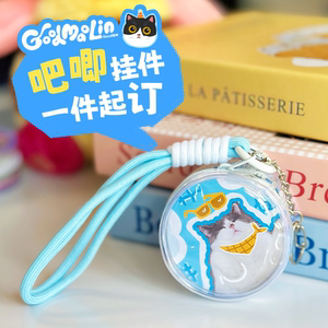 Good猫林宠物定制挂件 徽章吧唧纪念狗狗礼物照片钥匙扣猫咪周边