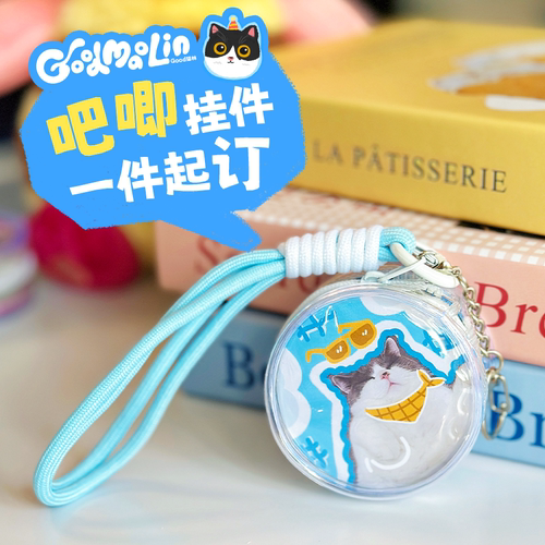 宠物定制周边钥匙扣吧唧新年礼物