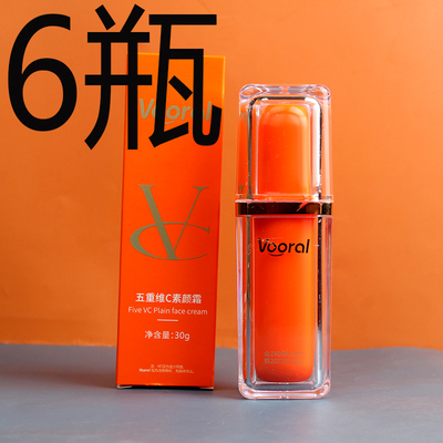 懒人素颜霜三合一遮瑕不假白