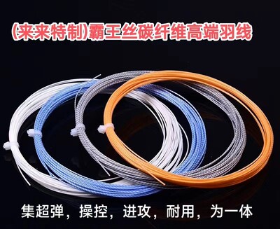 对标YYAS线80线65线N58