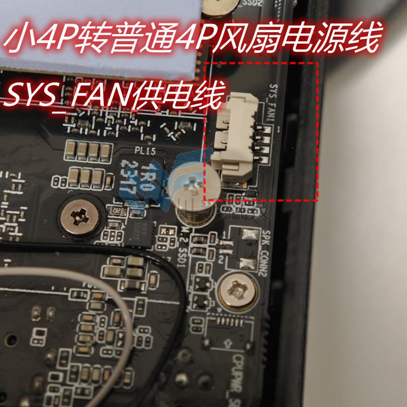 迷你小4p转普通4P风扇电源线 迷你电脑散热风扇供电线sys fan 4针
