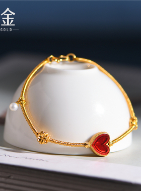 足金手工錾刻烧蓝红心手链