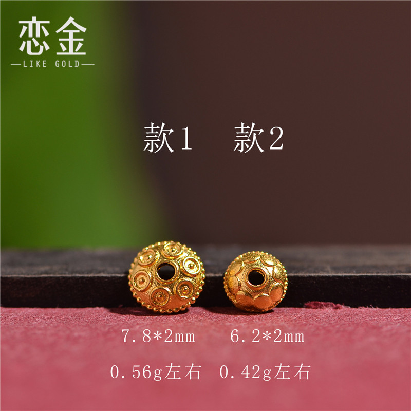 恋金 足金錾刻古法黄金 花托隔片 手串吊坠配饰diy配件图片