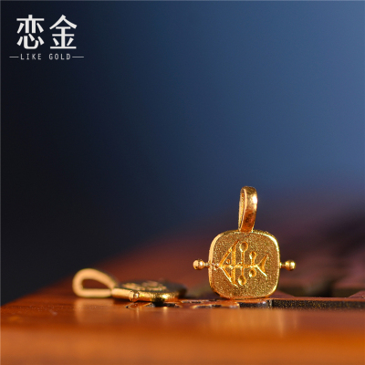 恋金 足金錾刻古法黄金 鱼骨小吊坠 手链吊坠高端配饰