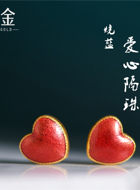 恋金 足金珐琅烧蓝 爱心隔珠 宫廷古法红心黄金手链diy配件