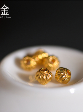 恋金 足金手工錾刻古法黄金 灯笼小隔珠 手链吊坠高端配饰