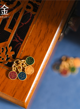 恋金 足金珐琅烧蓝 平安喜乐吊坠配饰 宫廷造办古法黄金diy配件