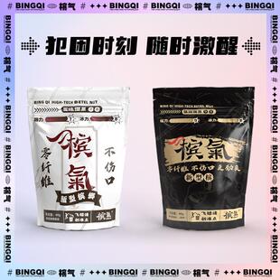 槟气胶果榔子替代品 槟气新型口味烟果薄荷水果香味戒槟榔神器