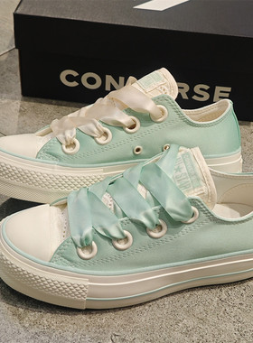 CONVERSE匡威allstar经典款薄荷绿丝绸绸缎lift厚底低帮A10300c