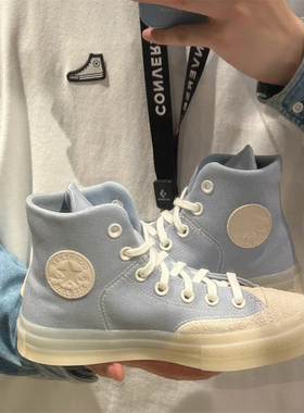 匡威1970S蓝色Marquis拼接果冻底男女高帮复古休闲帆布鞋A04964C