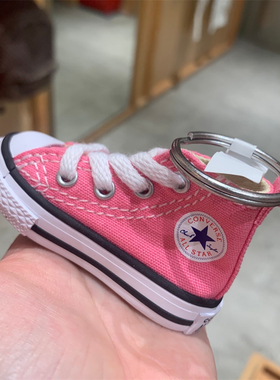 CONVERSE正品匡威经典黑色红色粉色mini迷你帆布鞋可爱挂件钥匙扣