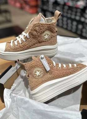 CONVERSE匡威All Star Move 卡其色摇粒绒云朵厚底增高鞋A04259c