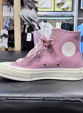 匡威CONVERSE1970S三星标粉色粉标黑色蓝标帆布鞋A07977 A07976