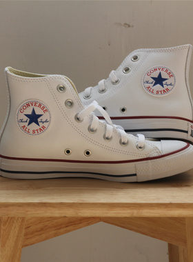 正品匡威CONVERSE ALLSTAR经典常青白色荔枝皮情侣高帮鞋132169c