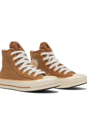 CONVERSE 1970S 正品匡威三星标棕黄色高帮休闲运动帆布鞋A12766C