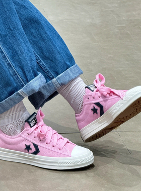 CONVERSE匡威STAY PLAYER 粉色箭星帆布鞋低帮A12473c