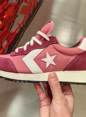 CONVERSE OMEGA TRAINER匡威经典复古深粉色休闲运动鞋 A13322C