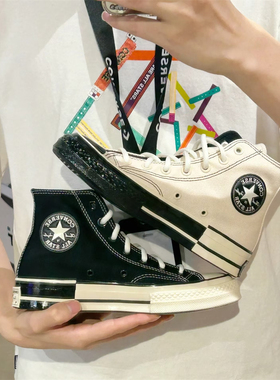CONVERSE匡威1970S复古黑白拼接鸳鸯熊猫配色帆布A08188cA08134c