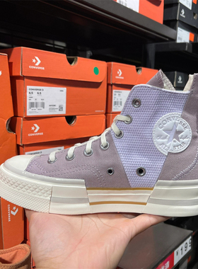 匡威1970plus 新款不对称解构紫色拼接高帮休闲复古帆布鞋A03499c