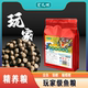 T6贪食鲤色扬上浮鱼粮饲料锦鲤彩色蝴蝶鲤金鱼蛋白饲料通用鱼食