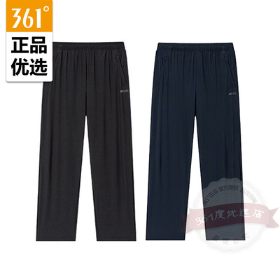 361男装冰感直筒长裤新品2026夏秋宽松拉链速干运动裤552624708C