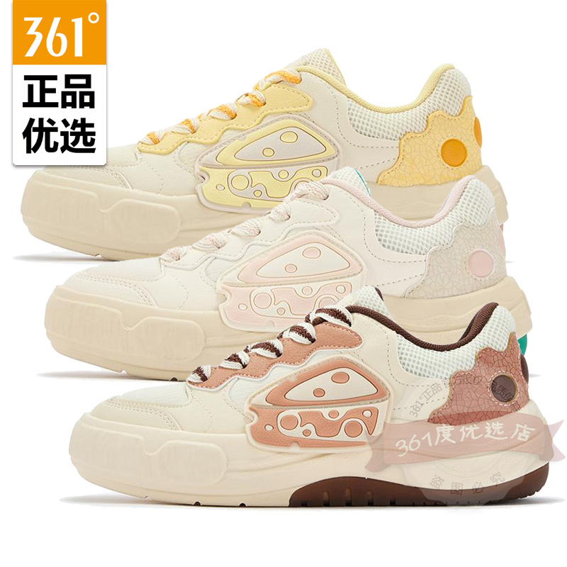 361女士低帮休闲鞋革面新品2025秋春面包鞋时尚运动板鞋582536611