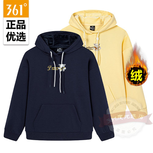 361女装连帽卫衣绒里纯棉2025冬新款帽衫女子全棉套头衫56Z549805