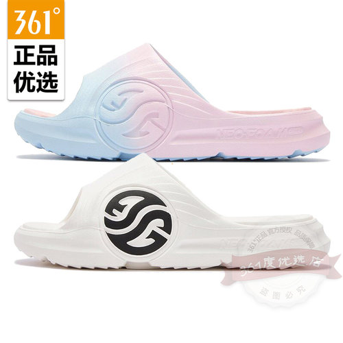 361度女鞋AG运动拖鞋沙滩凉拖2026夏秋新品高弹透气半拖582626721