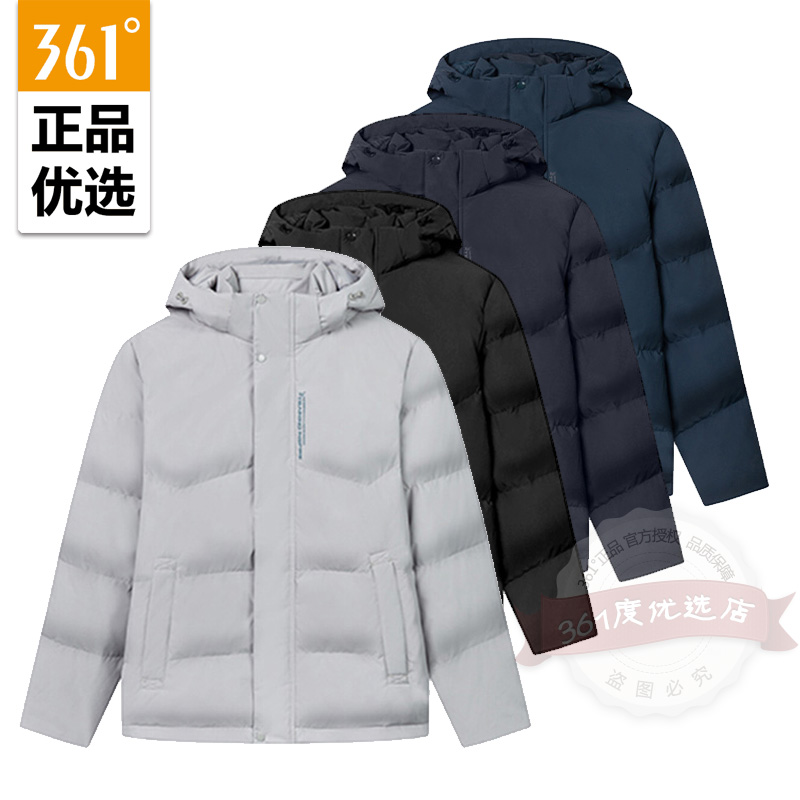 361度男士运动羽绒服连帽