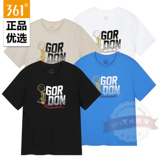 361度男士冰感短袖简约新品2025秋夏全棉半袖男子阿隆戈登运动T恤