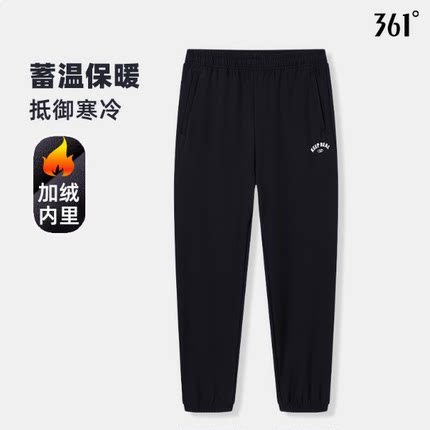 361度男裤运动裤加绒加厚长裤束脚防风2024冬季新款休闲裤9007BN