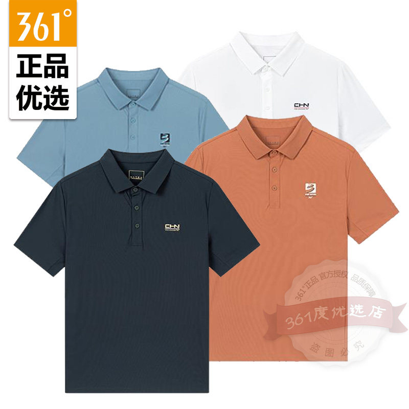 361男士短袖POLO衫速干新品2025秋夏休闲百搭男翻领T恤552534023A,运动服/休闲服装,运动POLO衫,淘宝优惠券,粉丝福利购,淘宝优惠卷