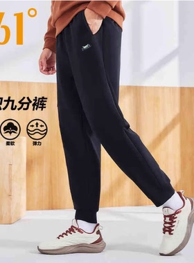 361度针织九分裤男2025夏季新款透气束脚男运动裤子男552529001B