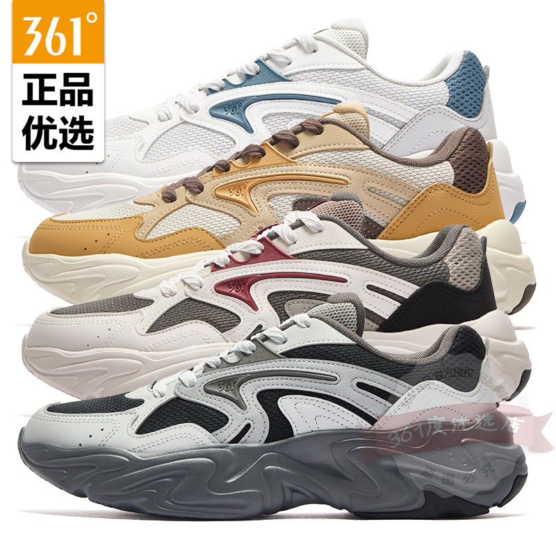 361度男鞋复古文化鞋2026年春季新款舒适回弹休闲运动鞋572616775