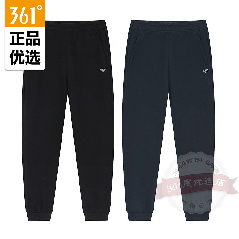 361女装针织长裤收口2026春秋新款卫裤女子拉链运动裤562614009B