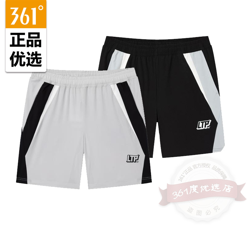 361男士速干短裤拼色新品2025秋夏弹力时尚男子运动裤552531713