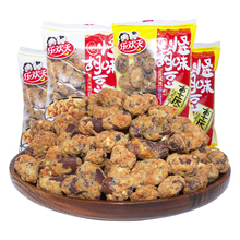 13.8元包邮 浩兄 怪味胡豆 休闲零食 1000g