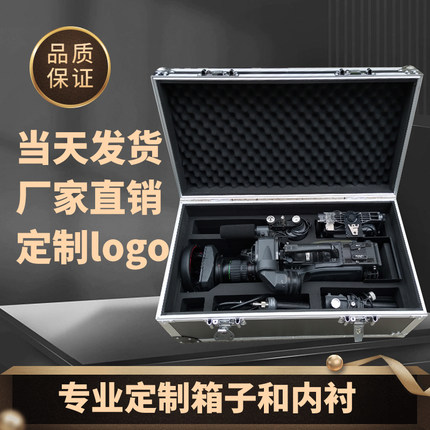 多功能工具箱定制防震EVA模型仪器保护展示家用手提式收纳箱大号