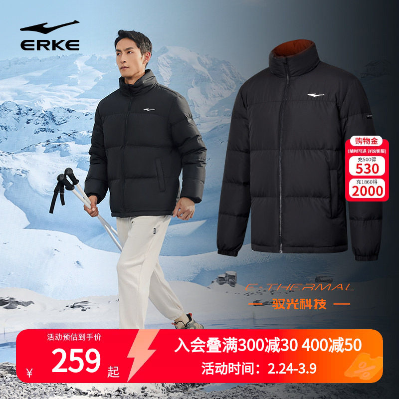 驭光科技丨鸿星尔克羽绒服男冬季新款男士防泼水运动羽绒夹克外套