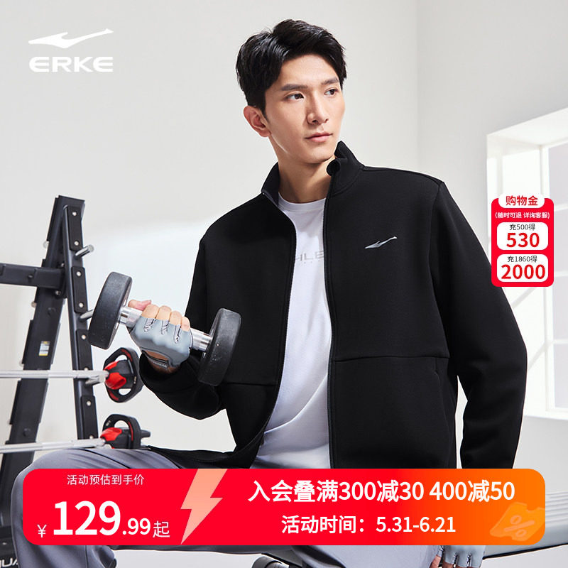 鸿星尔克外套男2026春季新款男士运动服夹克男款针织开衫卫衣上衣