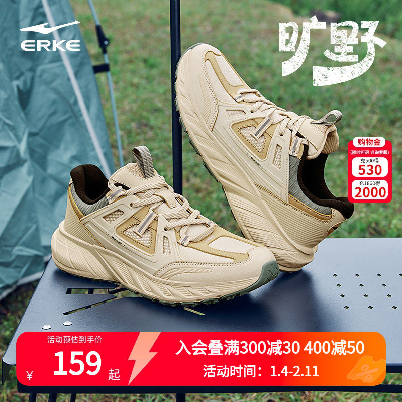 鸿星尔克旷野男鞋老爹鞋春秋新款透气减震徒步运动鞋网面休闲鞋男,运动鞋new,运动休闲鞋,淘宝优惠券,粉丝福利购,淘宝优惠卷