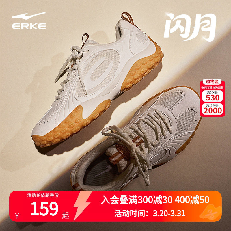 鸿星尔克闪月新款芭蕾德训鞋女鞋夏季透气休闲鞋薄底潮流运动鞋