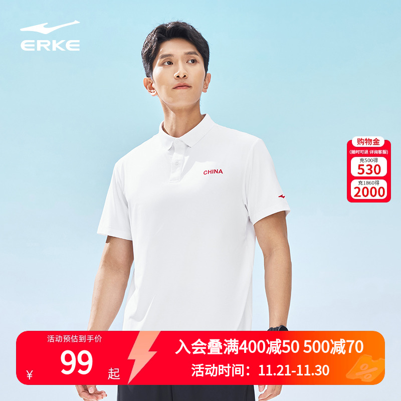 鸿星尔克polo衫男2025夏季新款男士中国冰丝防晒抗菌短袖t恤男装