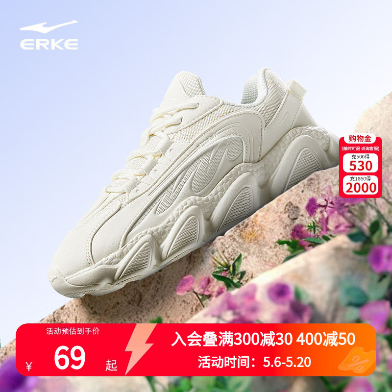 甜心同款鸿星尔克女休闲老爹鞋清仓透气网面小白鞋运动鞋板鞋女