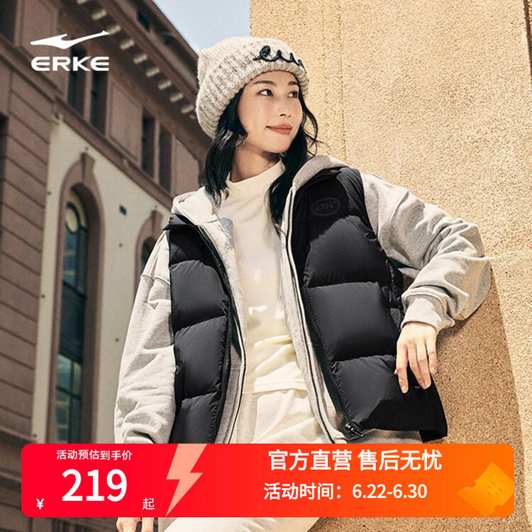 驭光3.0鸿星尔克运动马甲女冬季新款女士羽绒服背心外套夹克女