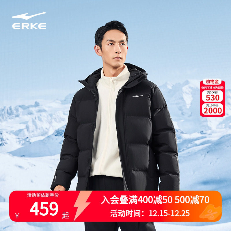 erke/鸿星尔克羽绒服男