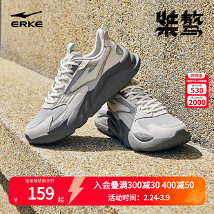 鸿星尔克男鞋桀骜3运动鞋秋季新款休闲鞋皮面鞋子防滑软底跑步鞋